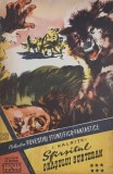 Carte SF Colectia Povestiri stiintifico-fantastice Volumul 33