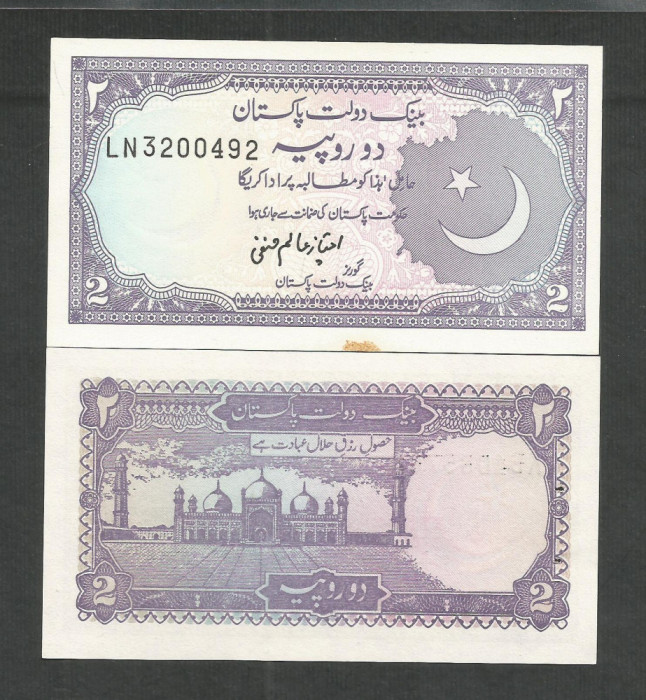 PAKISTAN 2 RUPII RUPEES 1986 UNC [1] P- 37a.3 , Semn IMTIAZ A. HANAFI