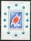 Ungaria MNH 1965 - Anul Soarelui - Michel 46A