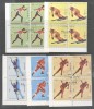 Eq. Guinea 1978 Olympic games Lake Placid x 4 Mi.1308-1312 used TA.032, Stampilat