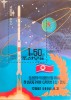Korea 1998 cosmos, spatiu,racheta, colita stampilata, Nestampilat