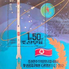 Korea 1998 cosmos, spatiu,racheta, colita stampilata
