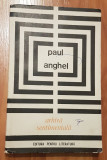 Arhiva sentimentala de Paul Anghel