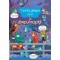 Cauta Si Gaseste. In Timpul Noptii(Usborne), - Editura Univers Enciclopedic