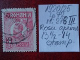 1920- Romania- Ferd. b. mic Mi278III-rosu aprins-dant.K-stampilat, Nestampilat