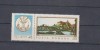 M1 TX5 5 - 1968 - Ziua marcii postale romanesti, Posta, Nestampilat