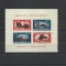 Romania MNH 1948 - Munca in Comunicatii - LP 246
