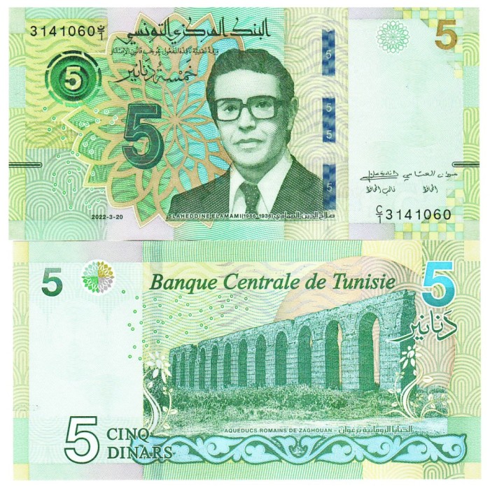 Tunisia 5 Dinari 2022 P-98 UNC