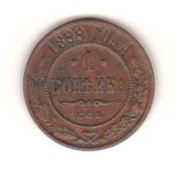 SV * Rusia 1 COPEICA / KOPEEK 1899 * Tarul Nikolai II, Europa, Cupru (arama)