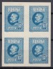 ROMANIA 1926 LP 74 a A 60 a ANIVERSARE A REGELUI FERDINAND VALOAREA 10 LEI ALBASTRU NEDANTELAT BLOC DE 4 TIMBRE STARE MNH, Nestampilat