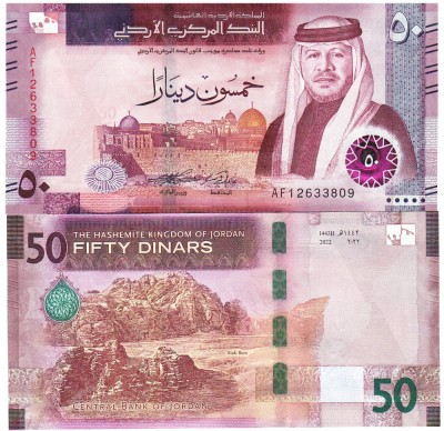 Iordania 50 Dinari 2022-23 P-43a UNC foto
