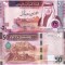 Iordania 50 Dinari 2022-23 P-43a UNC