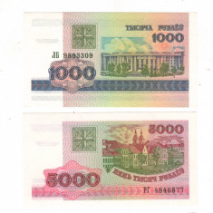 SV * Belarus LOT 1000 + 5000 RUBLE 1998 UNC