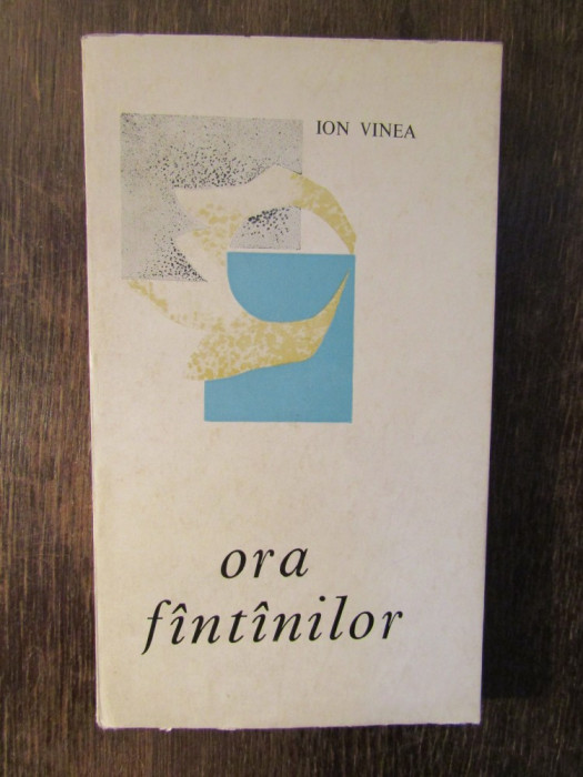 ION VINEA - ORA FANTANILOR , EDITIA I-A , 1964