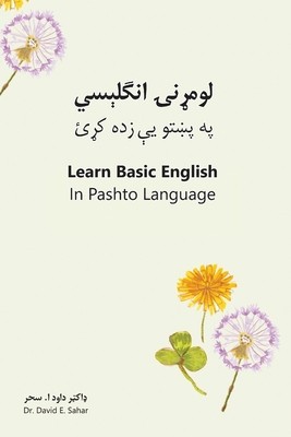 Learn Basic English in Pashto Language foto