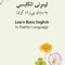 Learn Basic English in Pashto Language