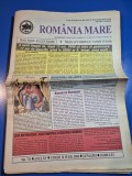 ziarul romania mare 16 iulie 2004 - redactor sef corneliu vadim tudor