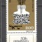 Israel.1974 50 ani Uniunea scriitorilor in ebraica-cu tabs MI.162