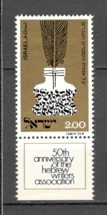 Israel.1974 50 ani Uniunea scriitorilor in ebraica-cu tabs MI.162