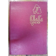ALBUM SINAI de BENJAMIN GEPNER , 1957