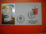 HOPCT PLIC FDC S NR 401 ZIUA MONDIALA A SANATATII 1972 1972 - ONU-NATIUNILE UNITE BIROUL GENEVA-ELVETIA-NECIRCULAT