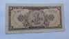 Romania - 1 leu 1952