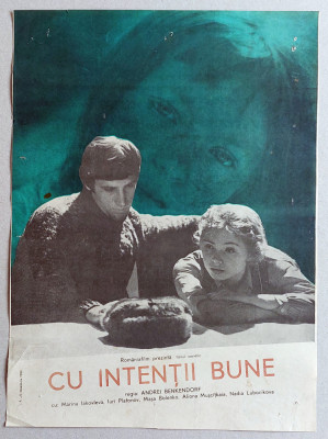 Cu intentii bune - Afis Romaniafilm film URSS 1985, cinema Epoca de Aur foto