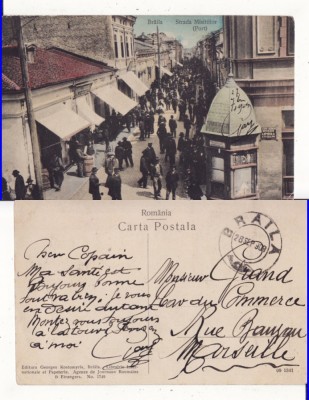 Braila- Strada Misitiilor- RR foto