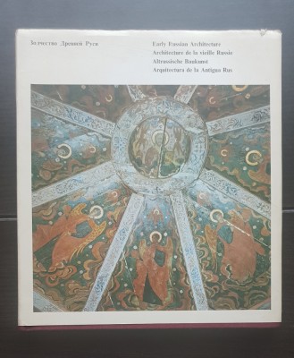 Early Russian Architecture / Architecture de la vieille Russie foto
