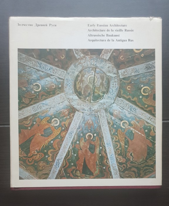 Early Russian Architecture / Architecture de la vieille Russie