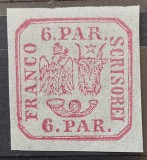 Romania 1864 - Principatele Unite,Lp.12