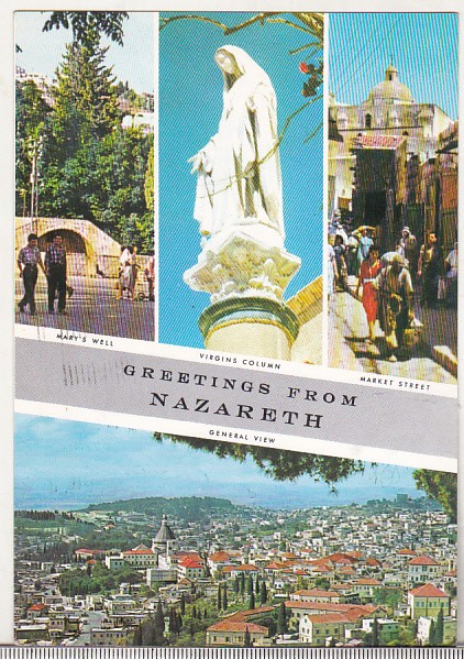 bnk cp Israel - Nazareth - circulata catre Romania 1976