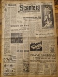 Scanteia 29 mai 1948-divizia A fotbal,pagina femeii,razboiul din palestina