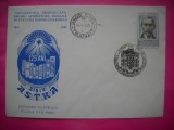 HOPCT PLIC NR 1728 BIBLIOTECA ASTRA SIBIU 1861-1986 -ROMANIA