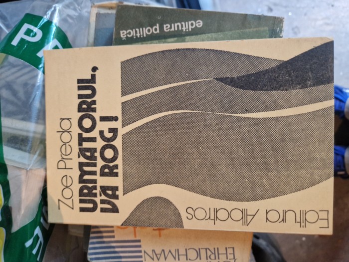 Următorul, vă rog! vintage