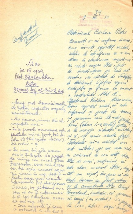 A3618N Cercul de Recrutare Lăpușna Basarabia 1939 lot 3 acte suspiciuni de fapte de corupție și falsificare a unor acte legate de situația militară
