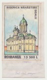 ROMANIA 2001 macheta unicat timbru 400 Ani de la moartea lui Mihai Viteazul - desen original - Manastirea Dealu