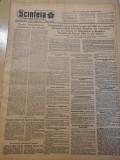 Scanteia 15 septembrie 1954-art. regiunea galati,breaza,targu mures,timisoara