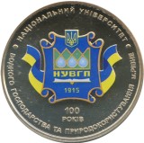 UCRAINA 2 HRIVNE HRYVNIA 2015 , 100 ANI UNIVERSITATEA RIVNE , UNC in capsula