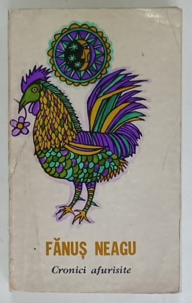 DEDICATIA LUI FANUS NEAGU PE VOLUMUL SAU &#039; CRONICI AFURISITE &#039; , 1977