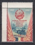 ROMANIA 1952 LP 335 A 5-A ANIVERSARE A PROCLAMARII R. P. R. MNH, Nestampilat