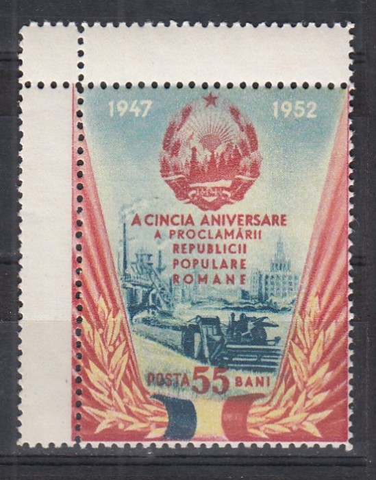 ROMANIA 1952 LP 335 A 5-A ANIVERSARE A PROCLAMARII R. P. R. MNH