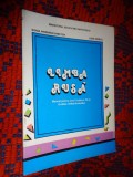 Limba rusa manual pentru anul II ( clasa a VIII-a , a doua limba de studiu )