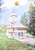 Manastirea Recea, Judetul Vrancea - Crestinism, Religie, Ortodoxie, Limba Romana, Editura Episcopiei Buzaului si Vrancei, 2009