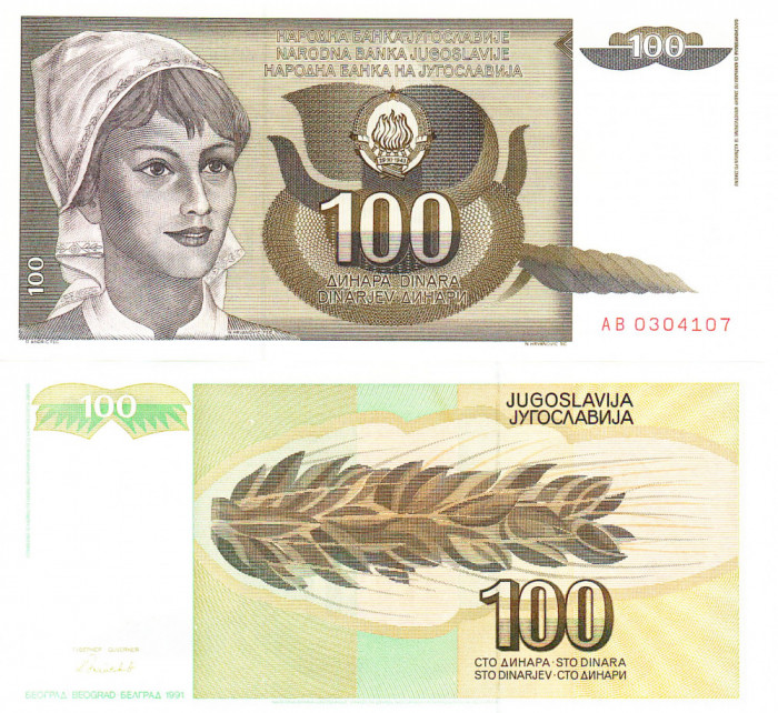 Yugoslavia 100 Dinara 1991 P-108 UNC