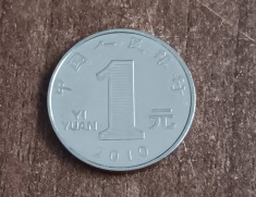 C50 - Moneda foarte veche - China - 1 yi yuan - 2010