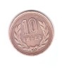 Moneda Japonia 10 yen 2013, stare foarte buna, curata, Asia, Bronz