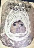 ALMANAHUL COPIILOR 1979