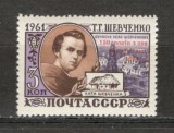 U.R.S.S.1964 150 ani nastere T.Sevcenko:Poet si pictor-supr. MU.226, Nestampilat