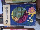 David Copperfield 2 vintage